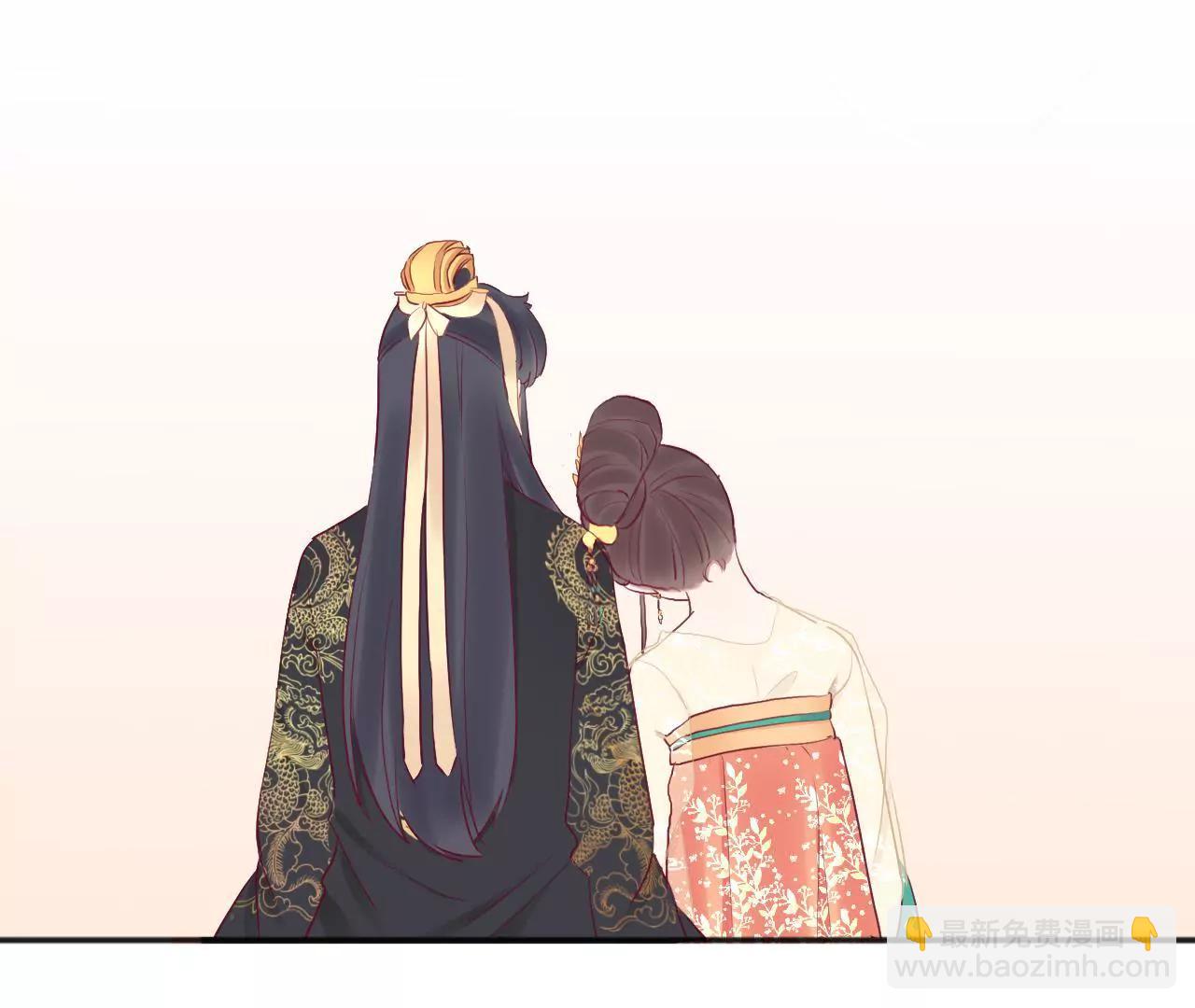 皇后很忙 - 第30話 你的苦衷 - 3