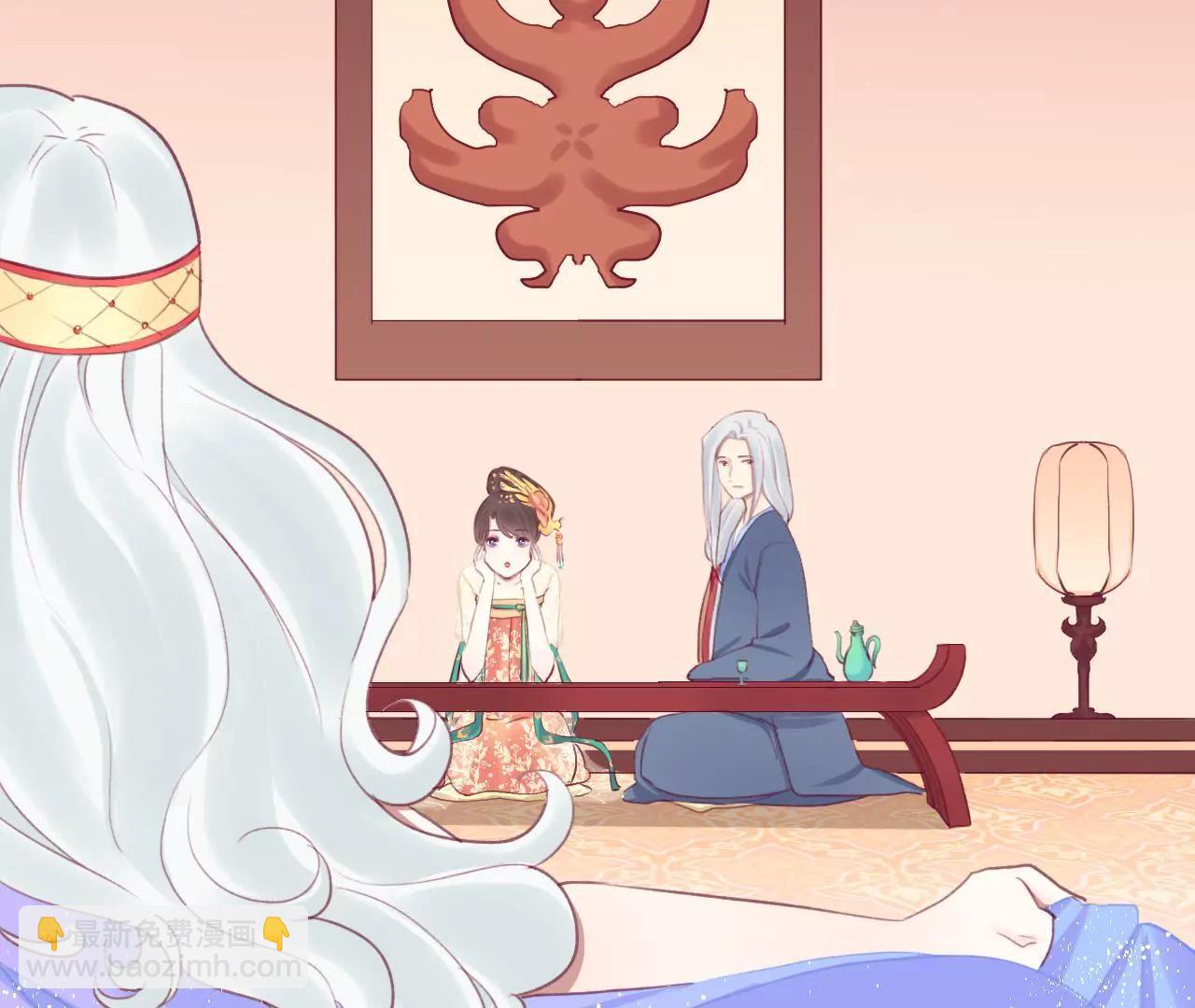 皇后很忙 - 第32話 被窺視 - 4