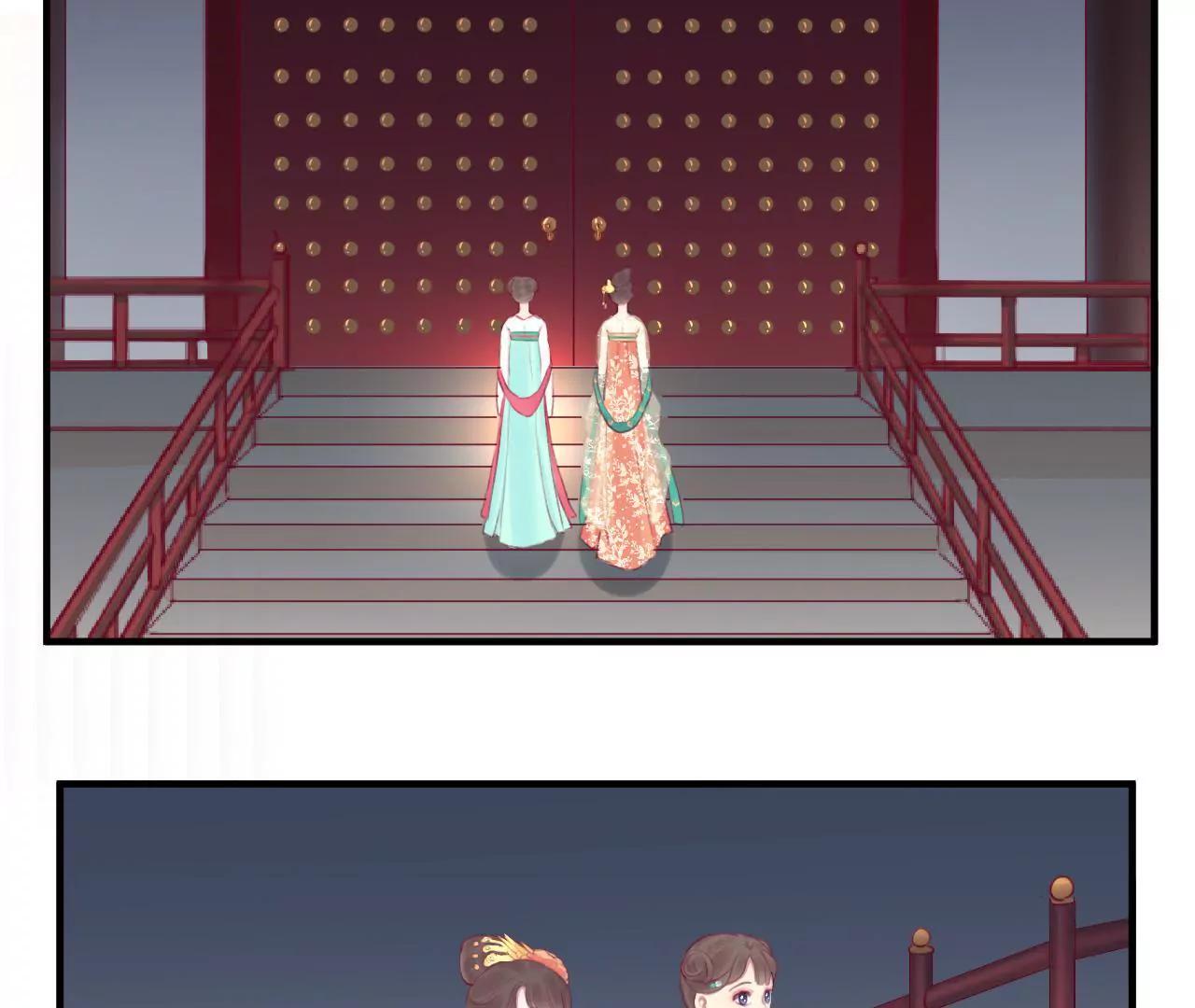 皇后很忙 - 第32話 被窺視 - 2