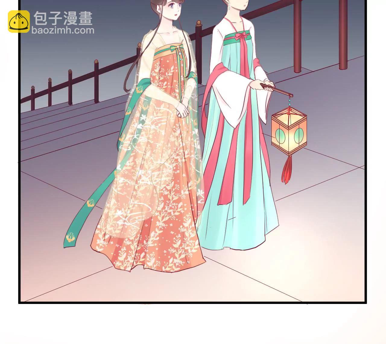 皇后很忙 - 第32話 被窺視 - 3