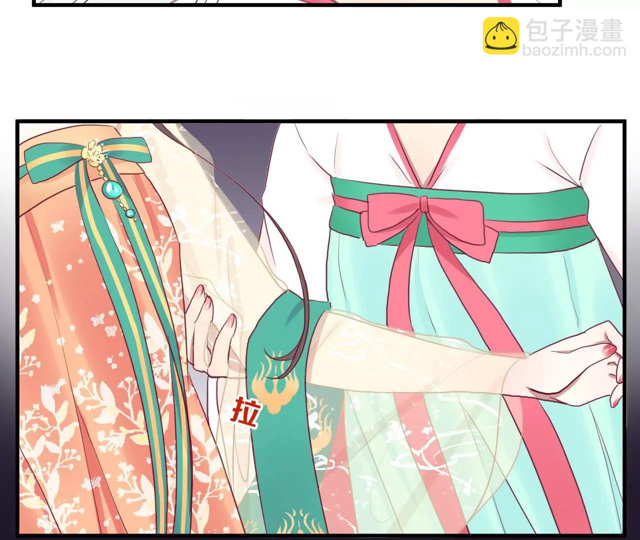 皇后很忙 - 第32話 被窺視 - 6