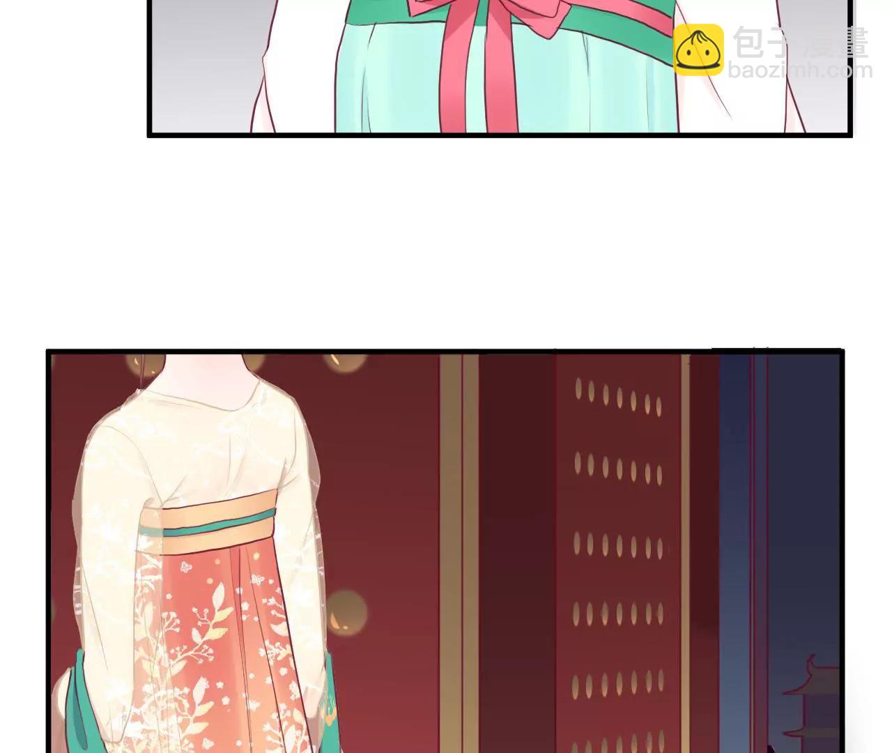 皇后很忙 - 第32話 被窺視 - 2