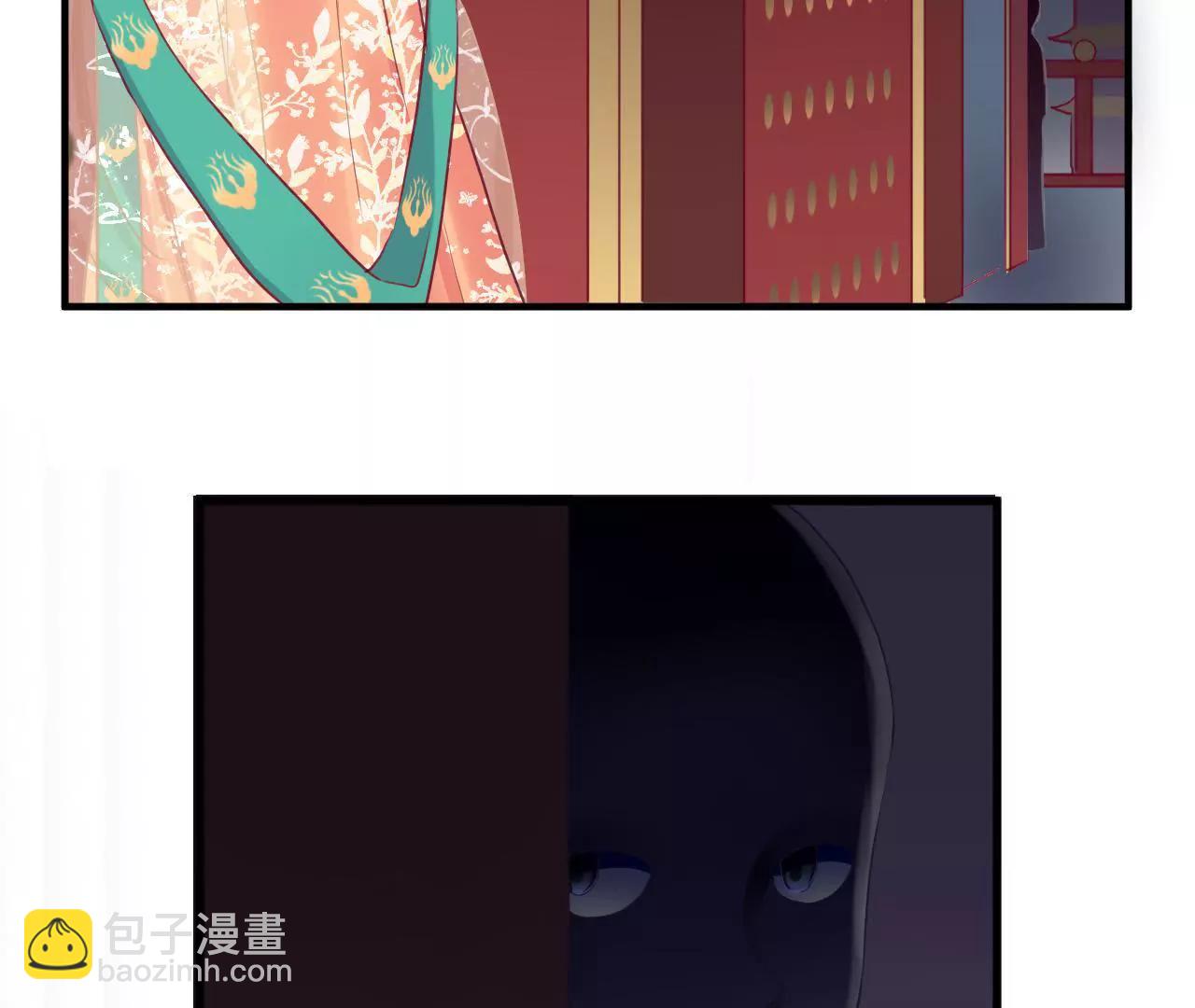 皇后很忙 - 第32話 被窺視 - 3