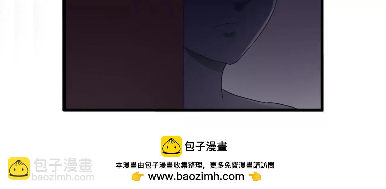 皇后很忙 - 第32話 被窺視 - 4