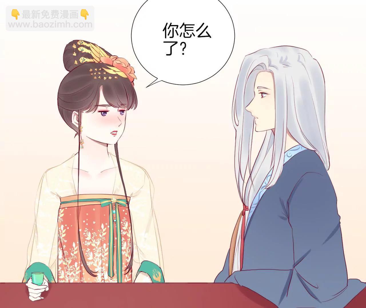 皇后很忙 - 第32話 被窺視 - 6