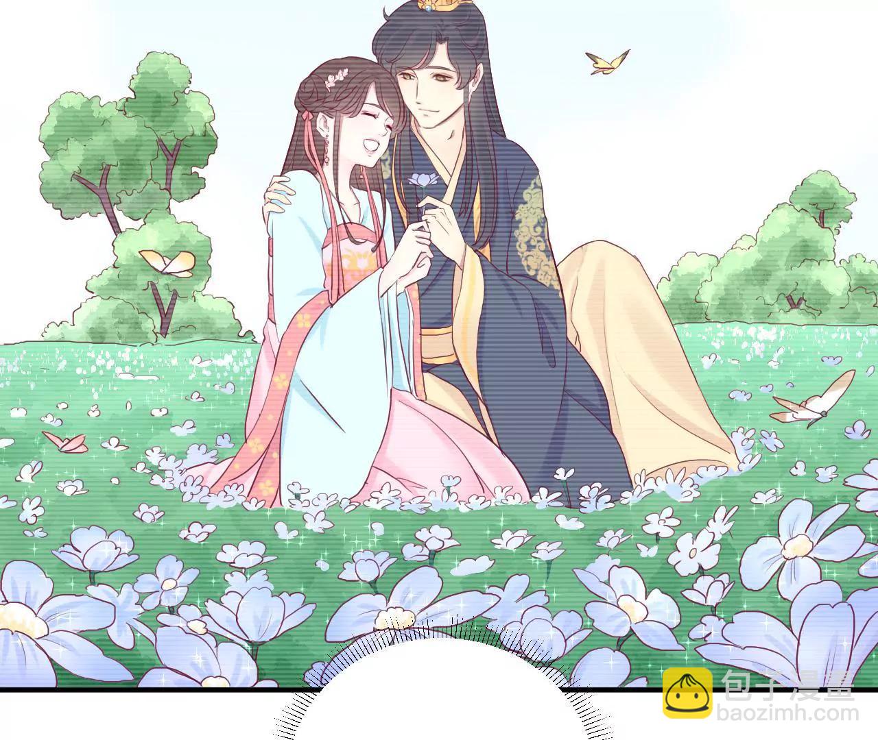 皇后很忙 - 第34話 救兵 - 4