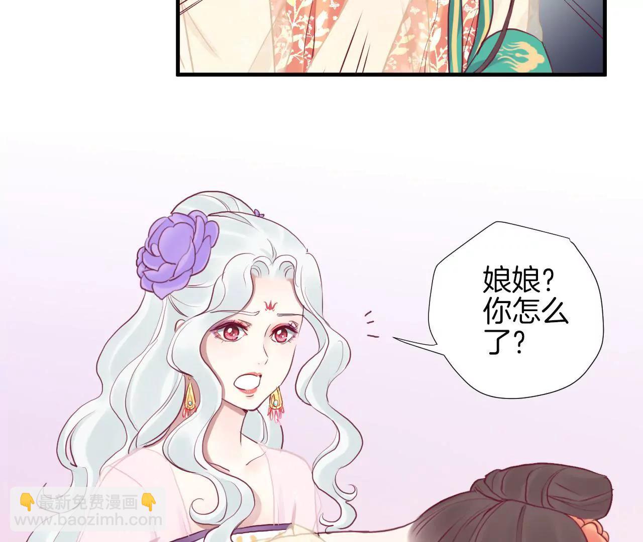 皇后很忙 - 第34話 救兵 - 6