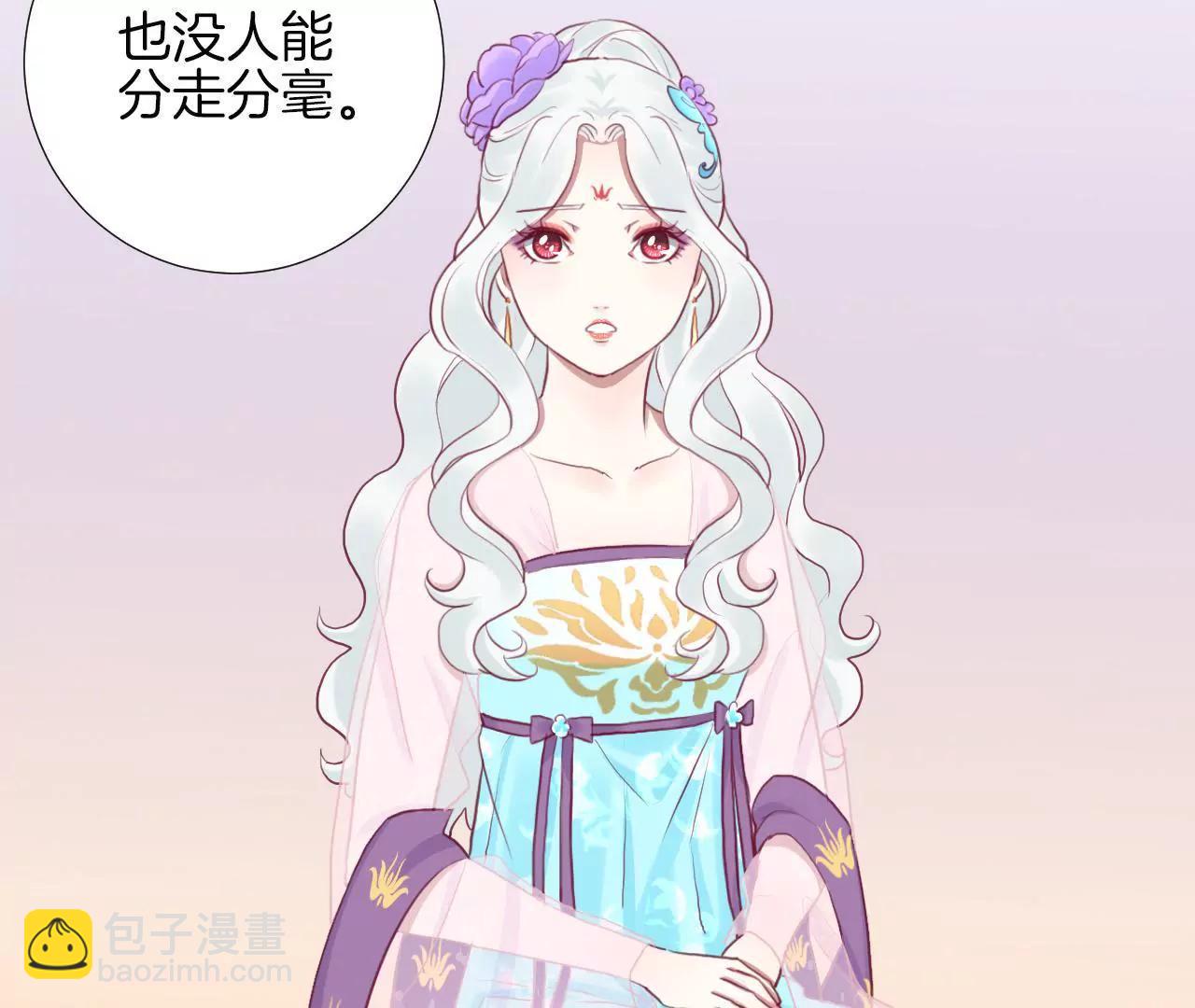 皇后很忙 - 第34話 救兵 - 6