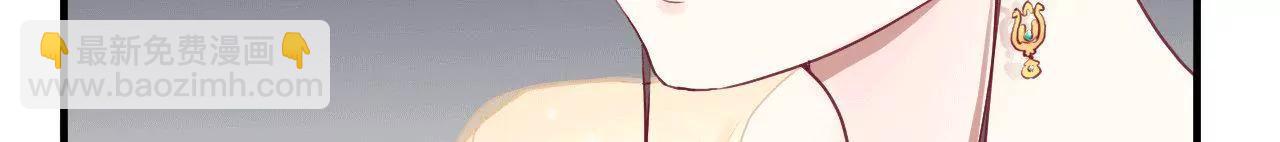 皇后很忙 - 第36話 秋楓(1/2) - 5