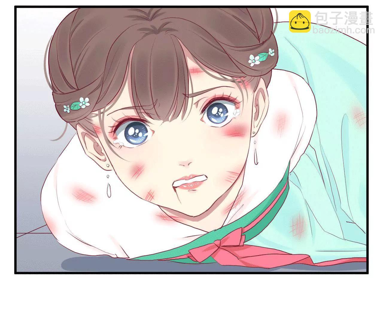 皇后很忙 - 第36話 秋楓(1/2) - 6