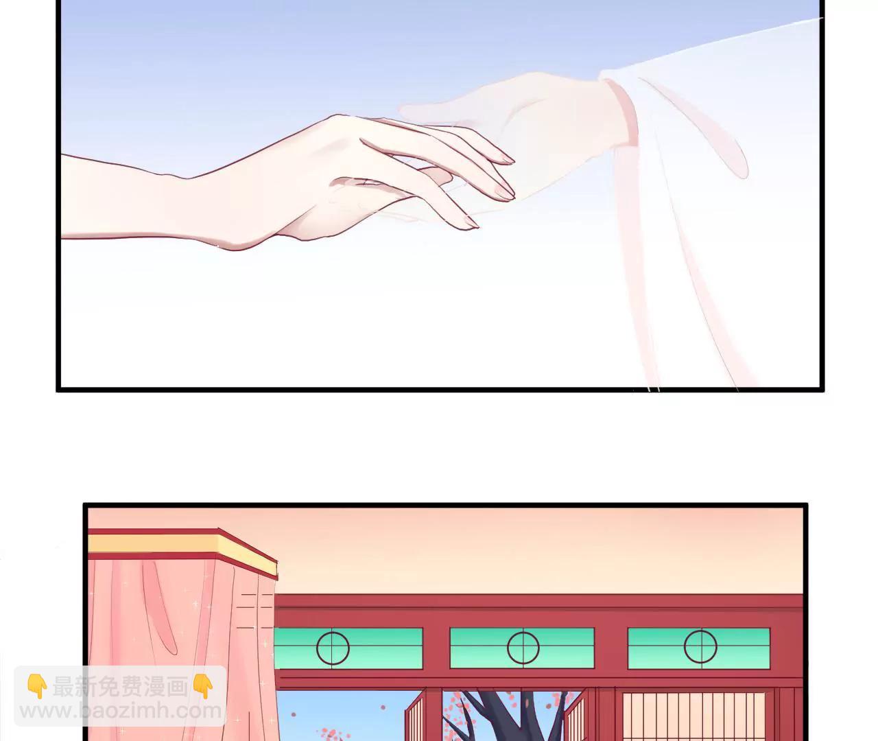 皇后很忙 - 第40話 皇上的心疼 - 4