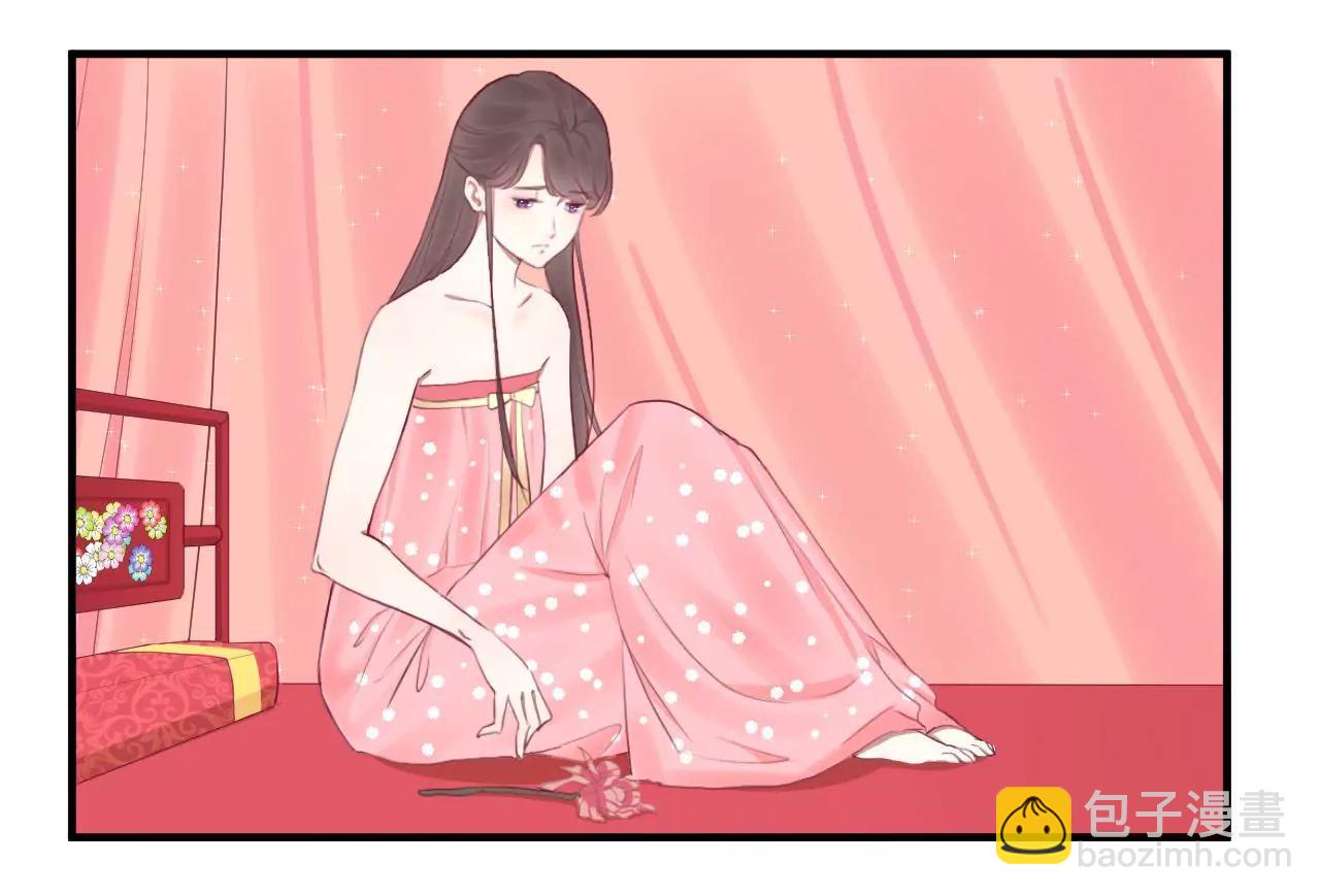 皇后很忙 - 第40話 皇上的心疼 - 6