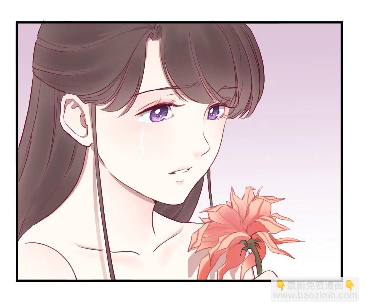 皇后很忙 - 第40話 皇上的心疼 - 7