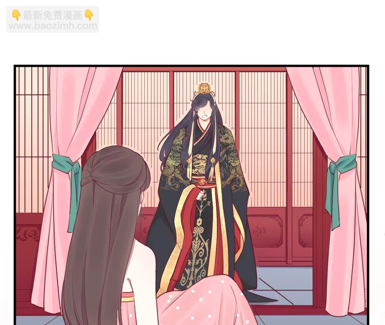 皇后很忙 - 第40話 皇上的心疼 - 4