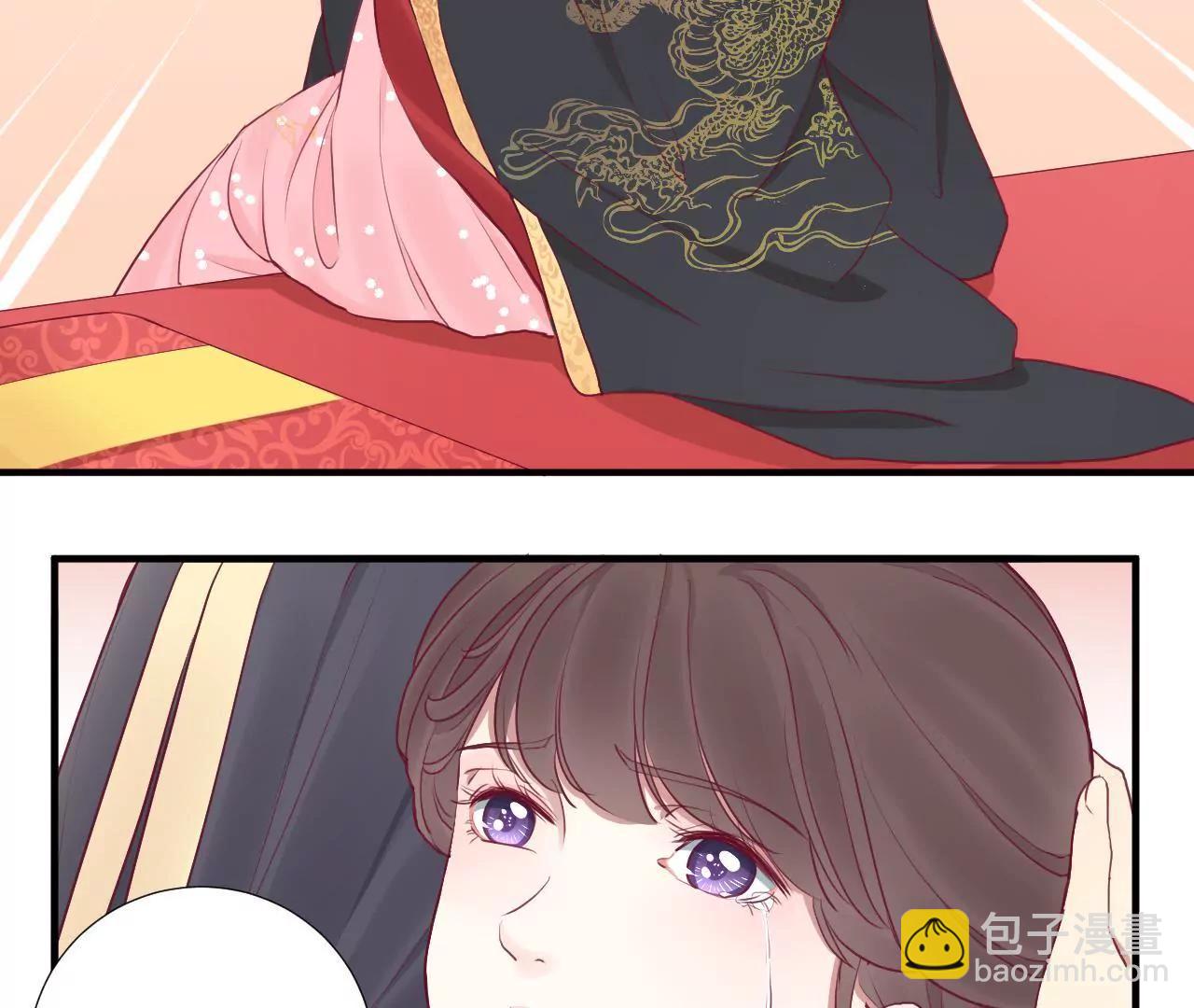 皇后很忙 - 第40話 皇上的心疼 - 6