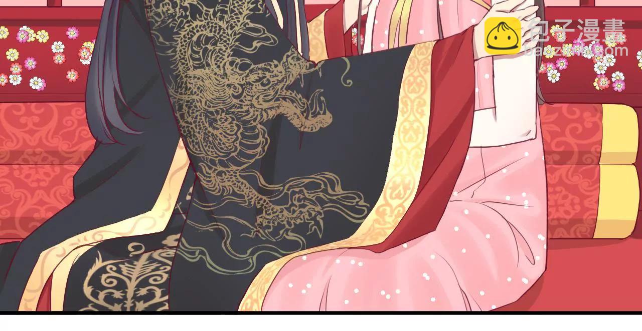 皇后很忙 - 第40話 皇上的心疼 - 6