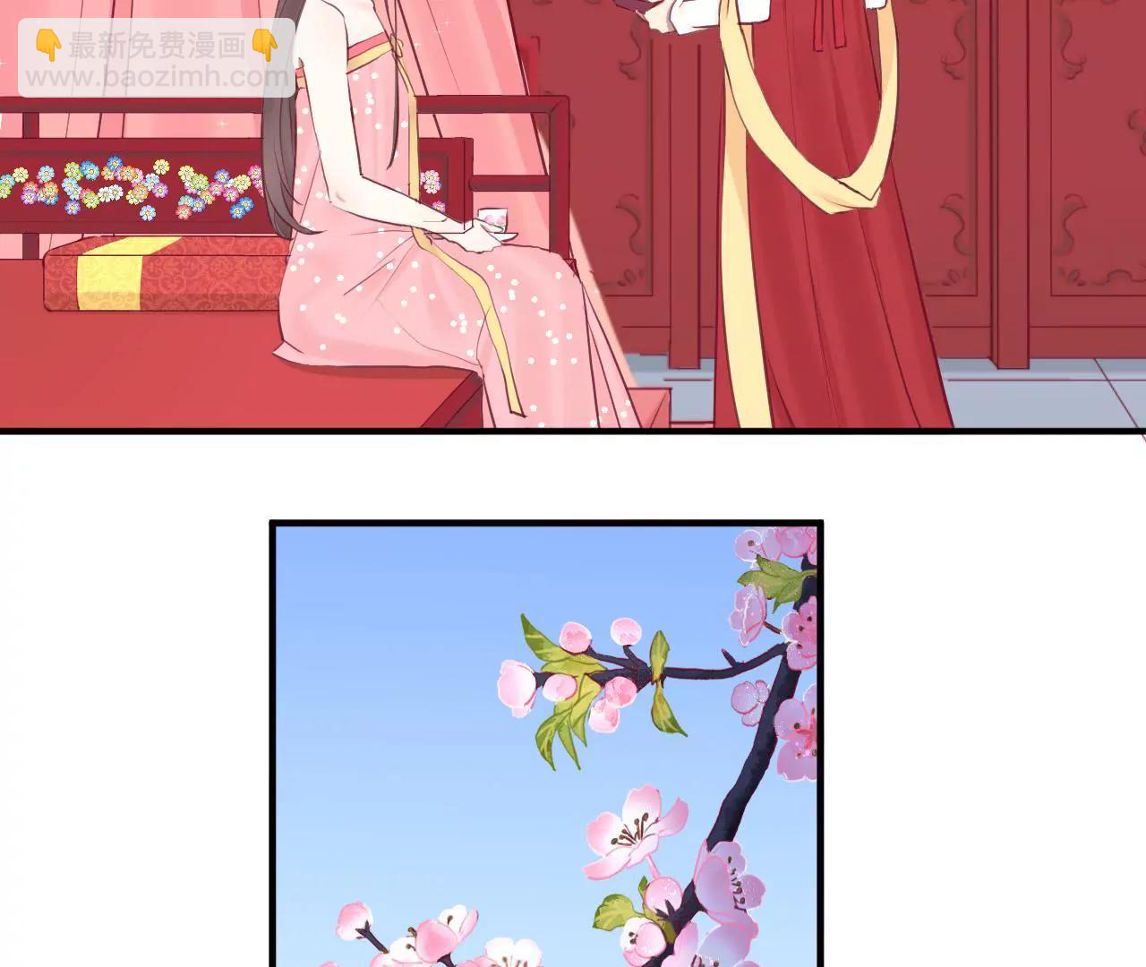 皇后很忙 - 第40話 皇上的心疼 - 3