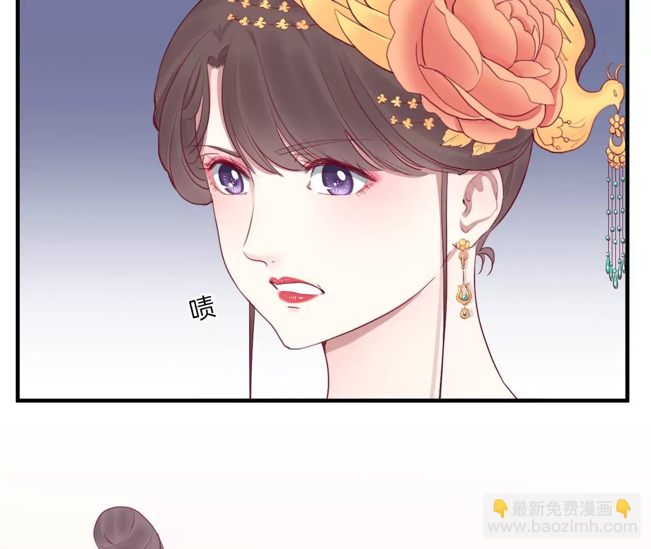 皇后很忙 - 第42話 着火 - 6