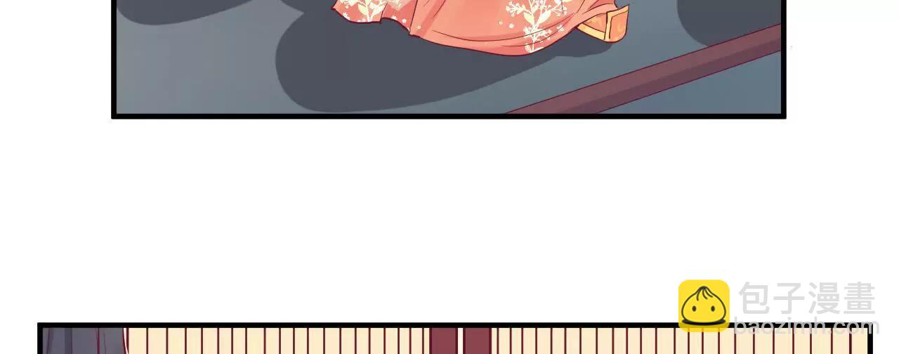 皇后很忙 - 第44話 反間計 - 2