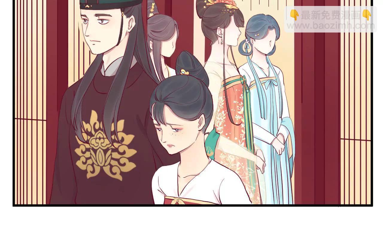 皇后很忙 - 第46話 蠱惑 - 1