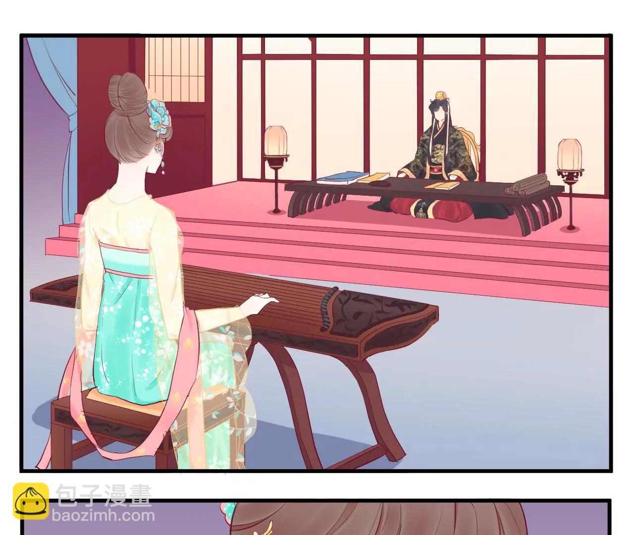 皇后很忙 - 第48話 前塵往事 - 4