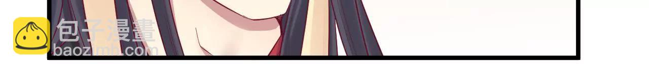 皇后很忙 - 第50話 離間成功 - 6