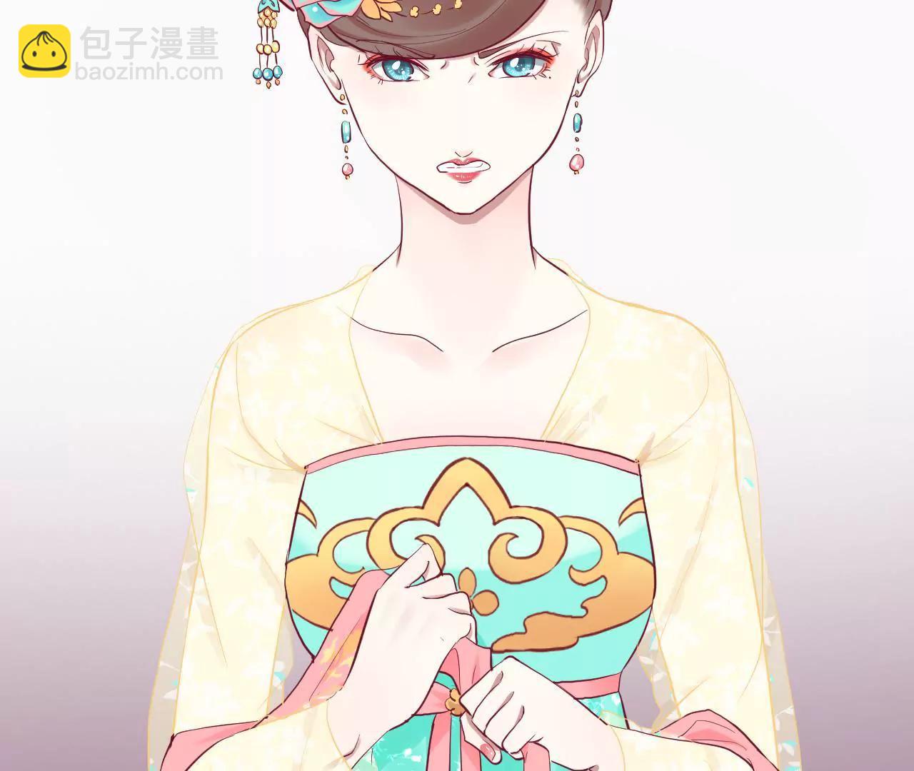 皇后很忙 - 第50話 離間成功 - 7