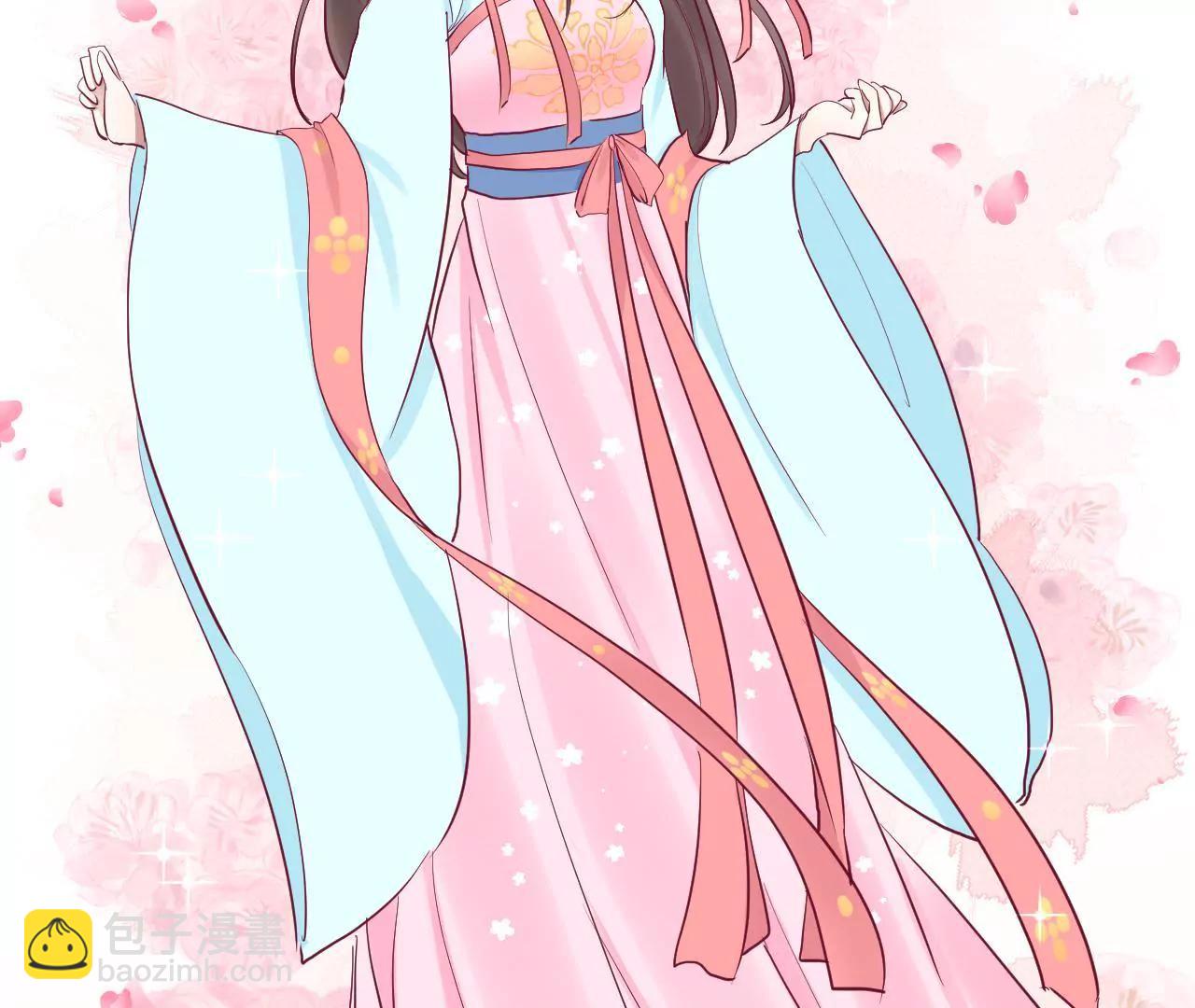 皇后很忙 - 第52話 尋憶 - 2