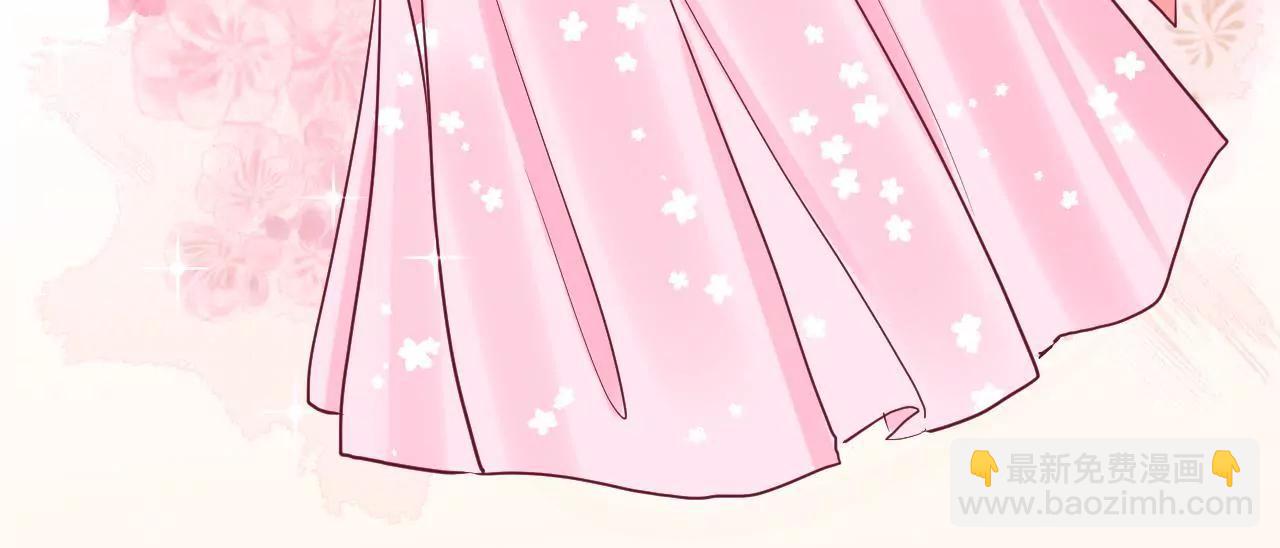 皇后很忙 - 第52話 尋憶 - 3