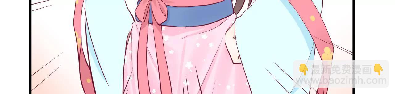 皇后很忙 - 第54話 偷聽 - 2