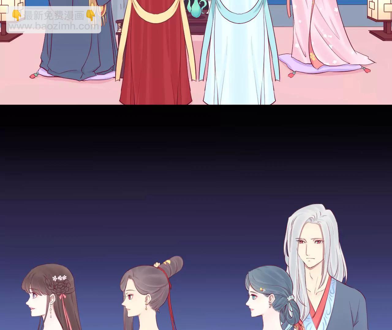 皇后很忙 - 第56話 監視 - 6