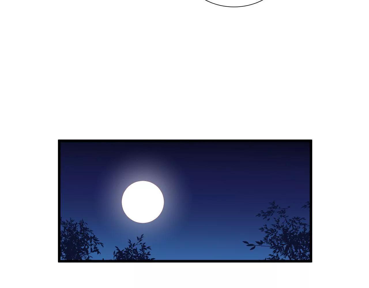 皇后很忙 - 第60話 拉攏 - 2