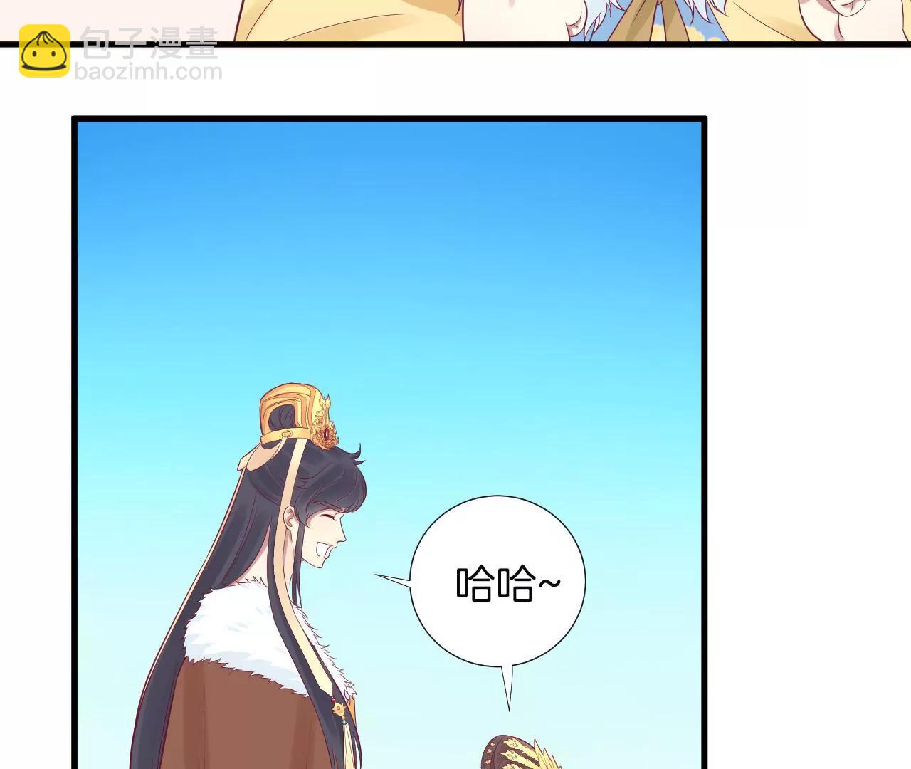 皇后很忙 - 第64話 蕭妃得子 - 3