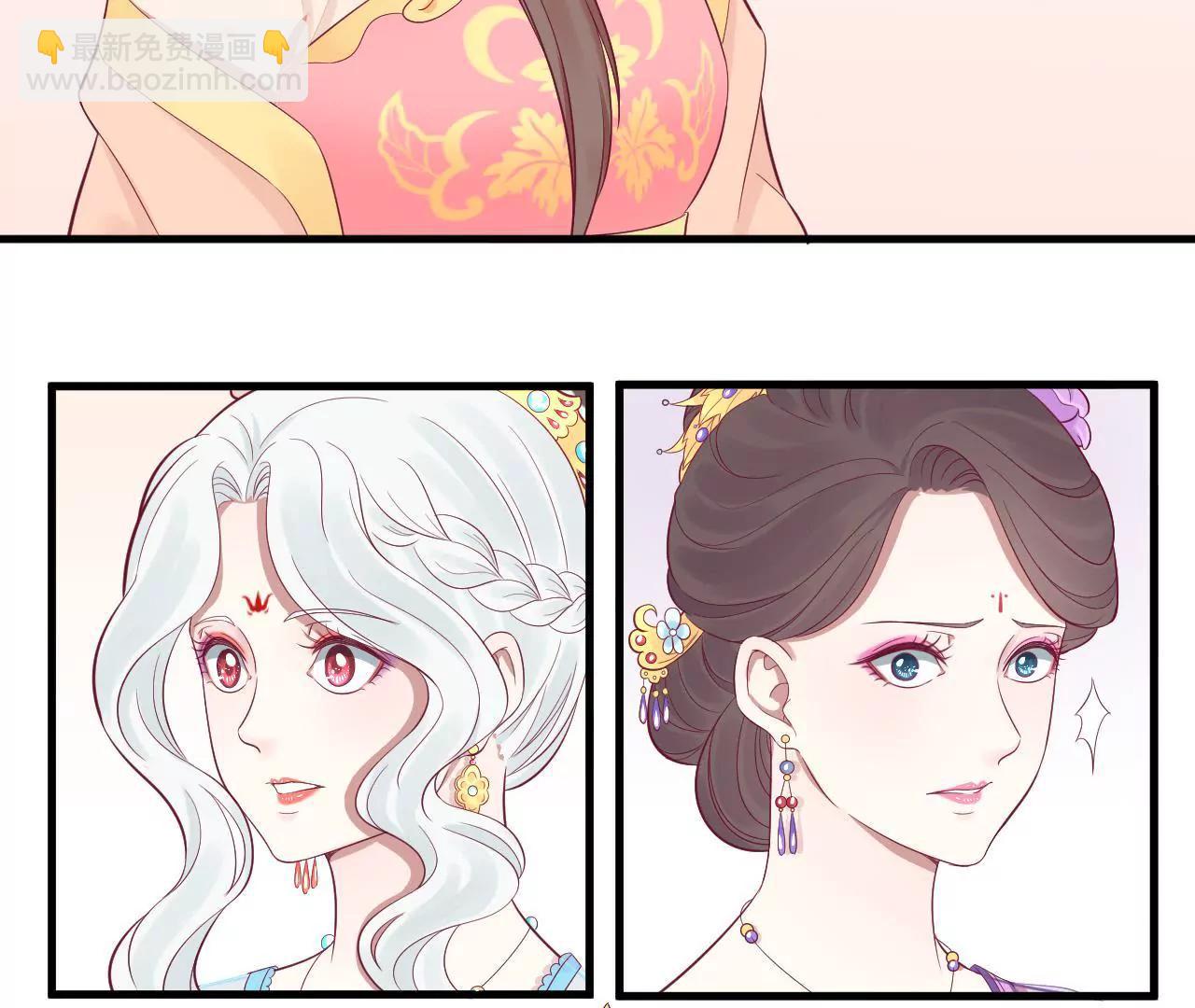 皇后很忙 - 第64話 蕭妃得子 - 2