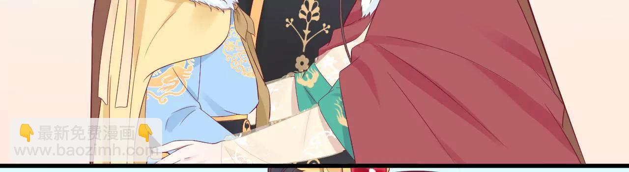 皇后很忙 - 第64話 蕭妃得子 - 1