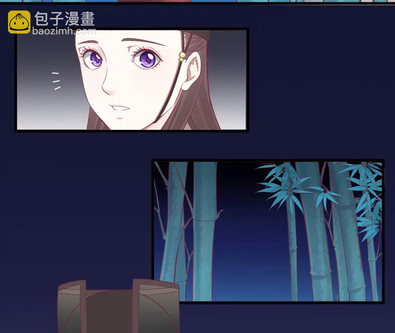 皇后很忙 - 第68話 神秘竹林 - 4