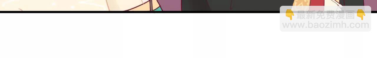 皇后很忙 - 第6話 正面迎擊蕭妃(1/2) - 4