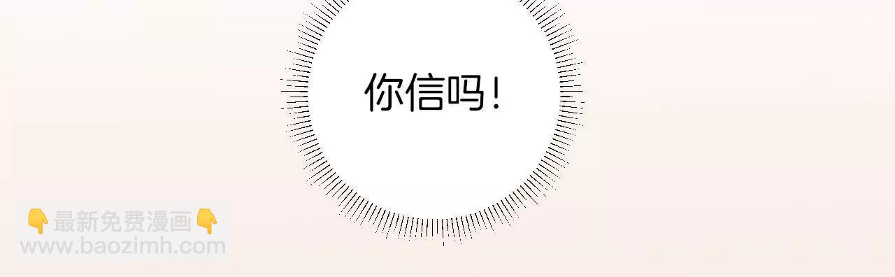 皇后很忙 - 第6話 正面迎擊蕭妃(1/2) - 2