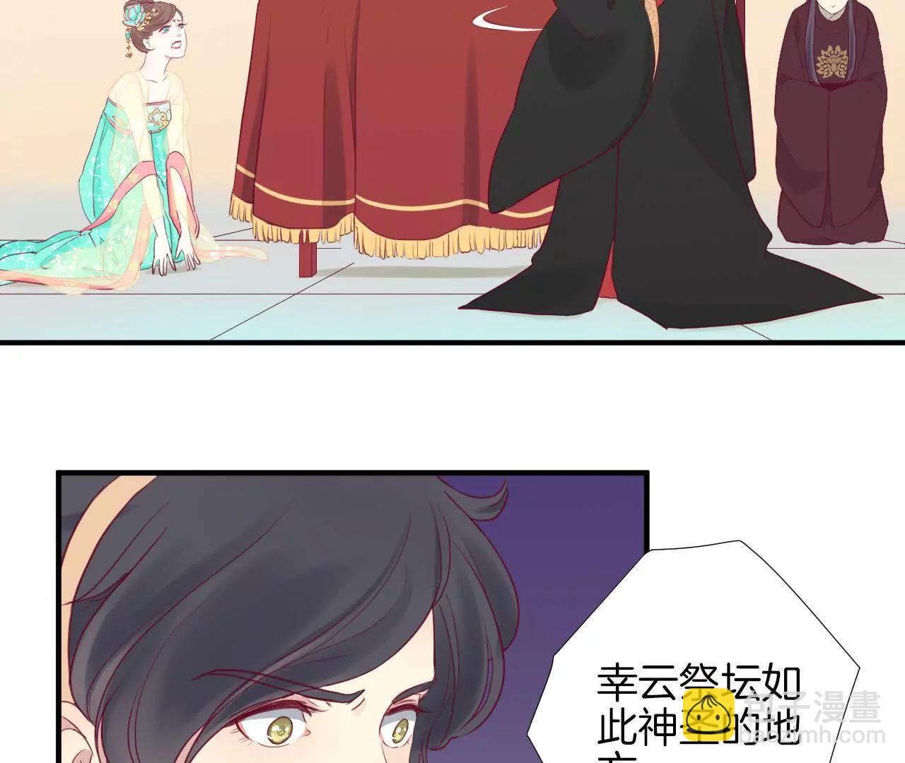 皇后很忙 - 第6話 正面迎擊蕭妃(2/2) - 3