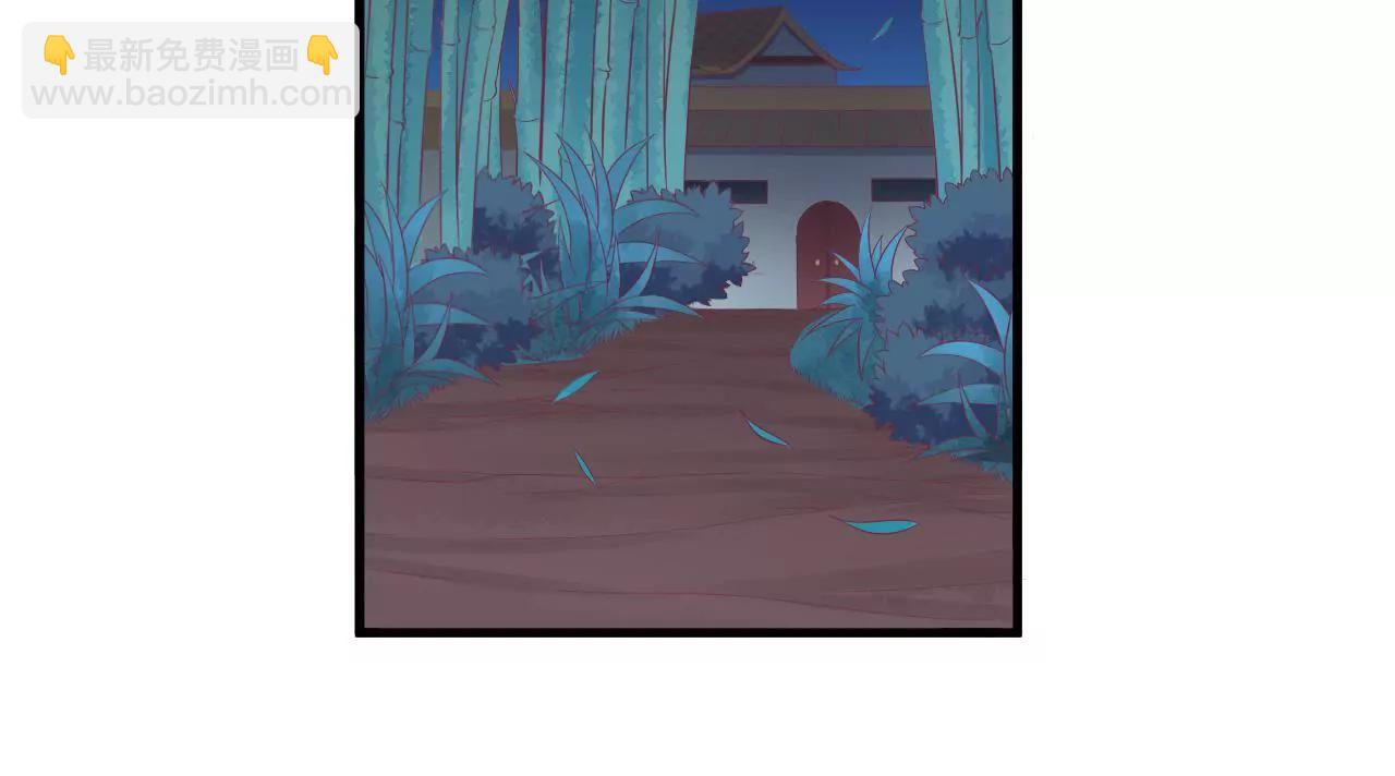 皇后很忙 - 第70話 大皇子之謎 - 3