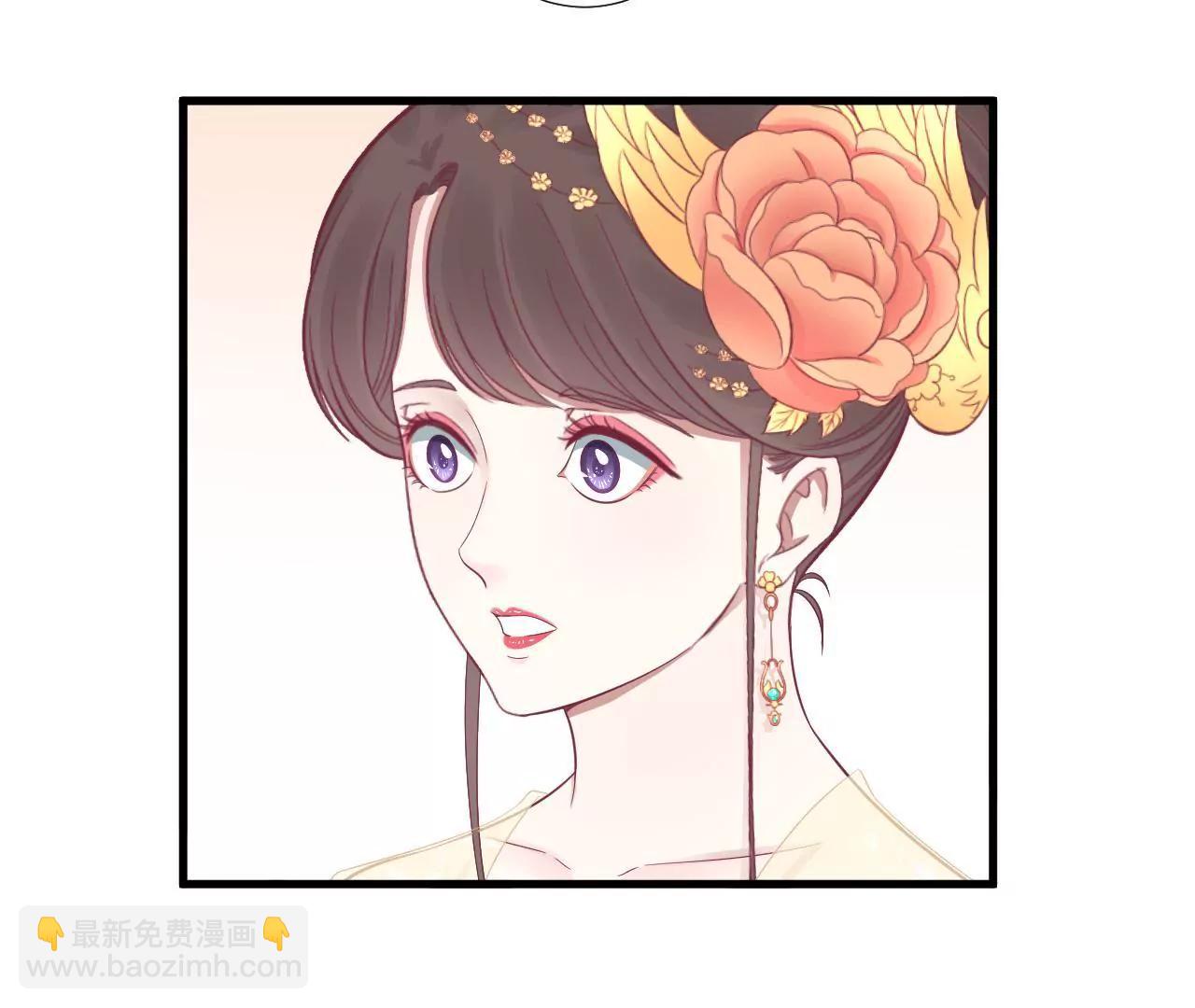 皇后很忙 - 第74話 陰謀的氣息 - 5