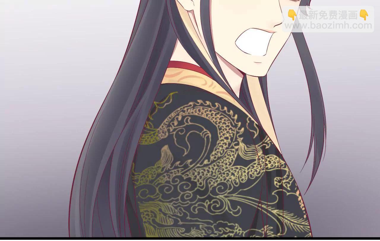 皇后很忙 - 第76話 形勢逼人 - 2