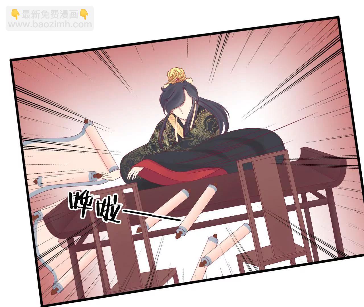 皇后很忙 - 第76話 形勢逼人 - 3