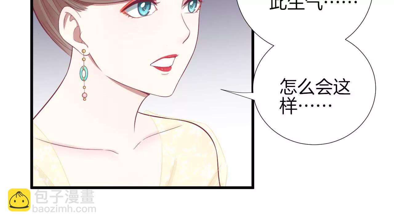 皇后很忙 - 第76話 形勢逼人 - 7