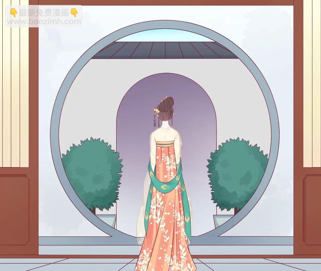 皇后很忙 - 第76話 形勢逼人 - 6