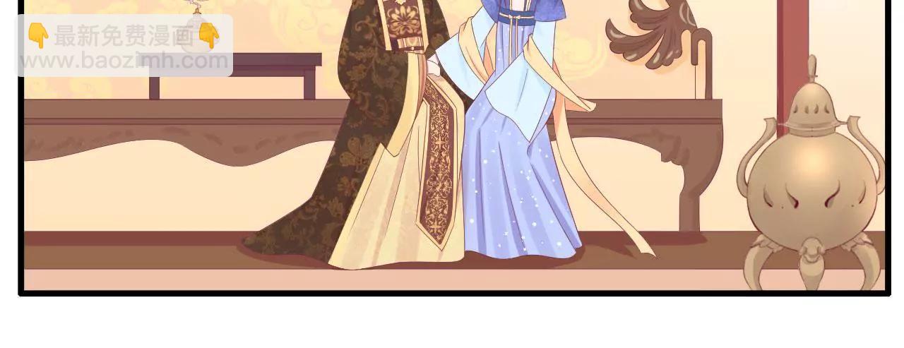 皇后很忙 - 第80話 與太后對立(1/2) - 2