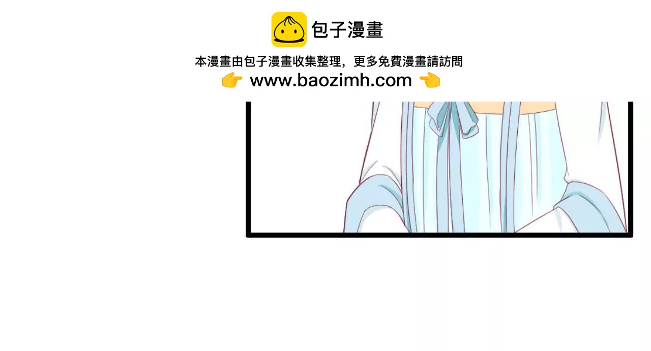 皇后很忙 - 第80話 與太后對立(1/2) - 3