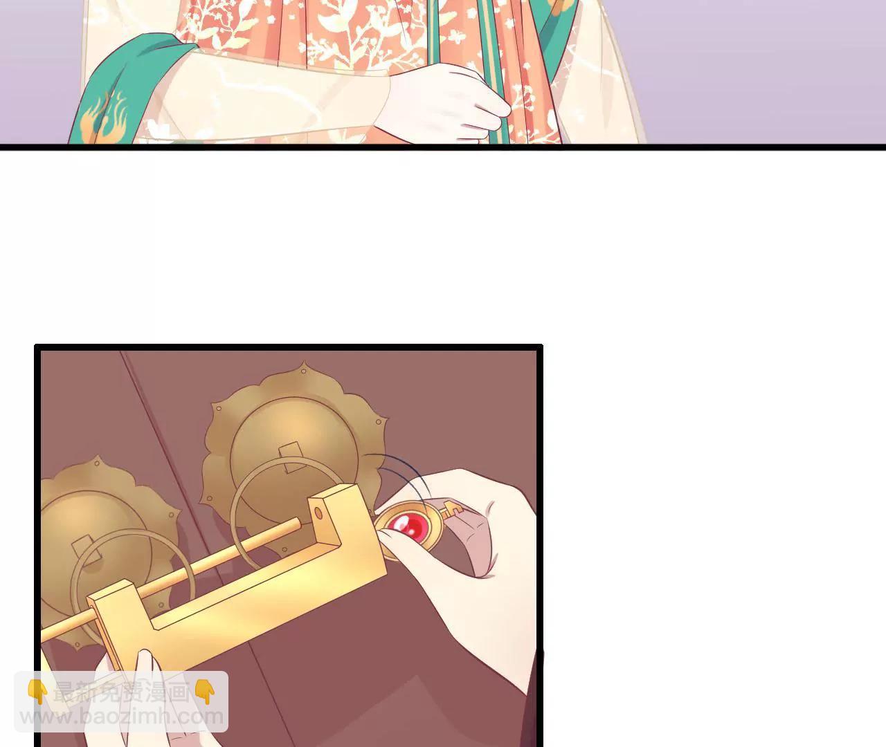 皇后很忙 - 第80話 與太后對立(1/2) - 8