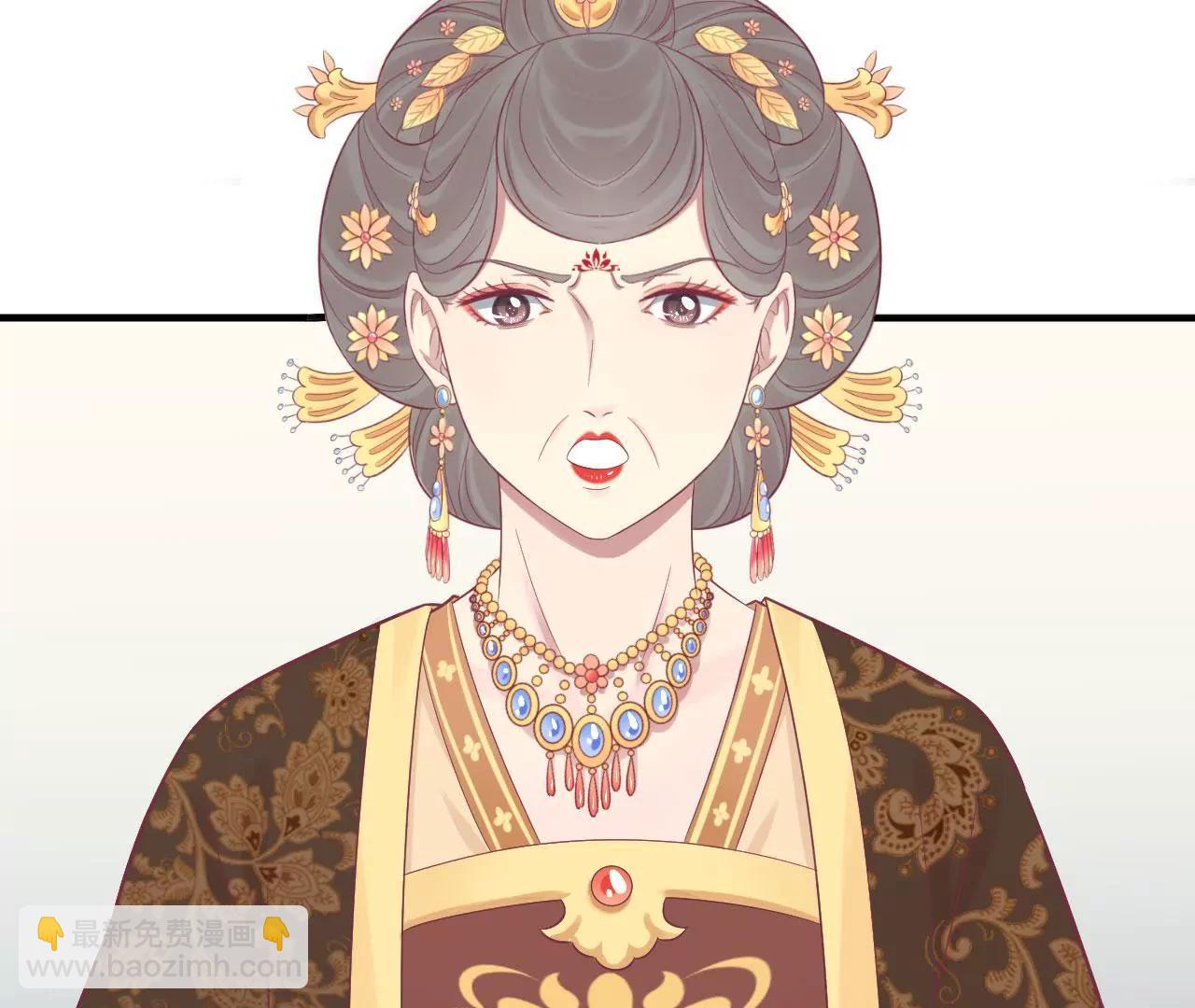 皇后很忙 - 第80話 與太后對立(1/2) - 6