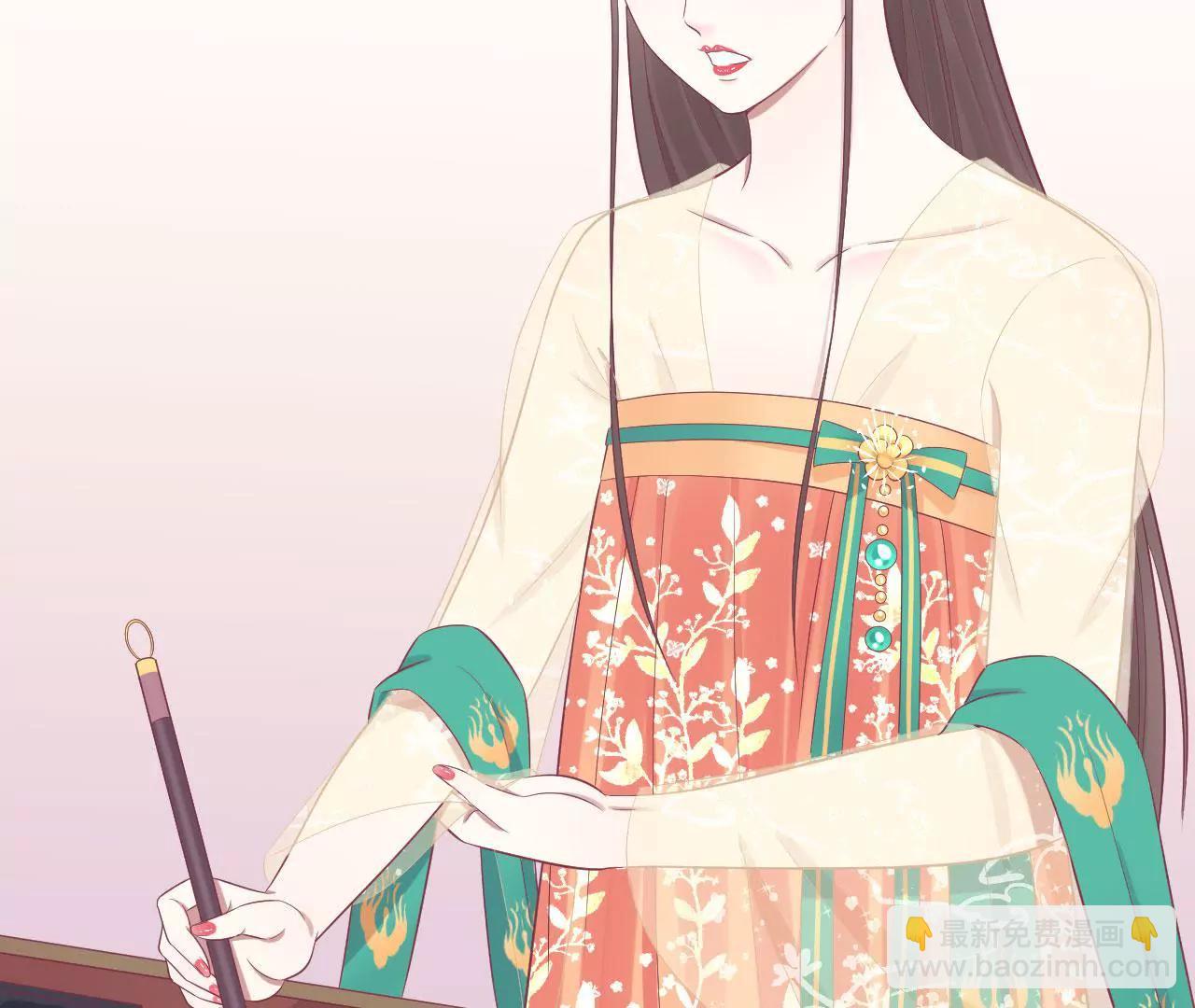 皇后很忙 - 第82話 信(1/2) - 1